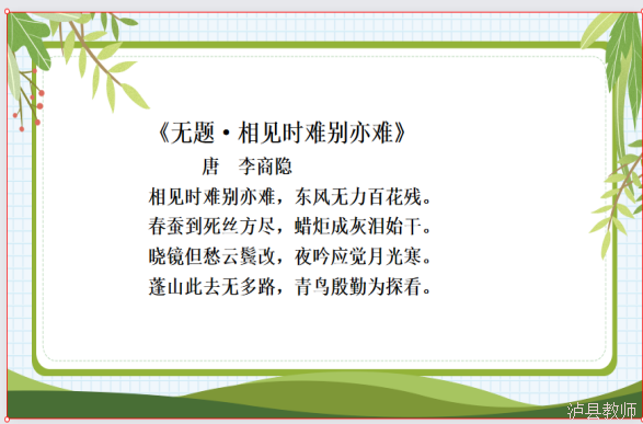 911504db4a084f9a8ef311b8dd2eecd7.Png