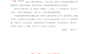 泸州市熊小平名师工作室成果公报（第15期）