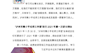 泸州市熊小平名师工作室简报（第3期）