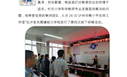 泸州市熊小平名师工作室简报（第9期）