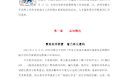 泸州市熊小平名师工作室简报（第11期）