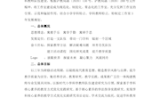 泸州市熊小平名师工作室三年发展规划