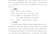 泸州市熊小平名师工作室2020-2021计划