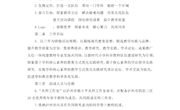 泸州市熊小平名师工作室章程