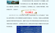泸州市熊小平名师工作室成果公报（第 25期）
