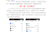 泸州市熊小平名师工作室（成果公报第24期）