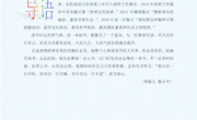 泸州市熊小平名师工作室成果公报（第26期）