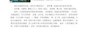 泸州市熊小平名师工作室成果公报（第20期）