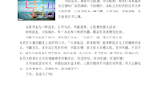 泸州市熊小平名师工作室成果公报（第18期）