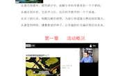 泸州市熊小平名师工作室成果公报（第17期）
