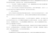 “三方协同”的多元化研修推进新课标践行-杨怀学