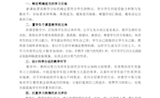 灵活运用新课标琴-雷琴