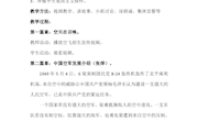 1、德育公开课（姚丕冲）