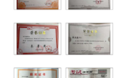 李良鸿名师工作室成员奖状