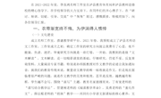 李良鸿名师工作室2021--2022年度工作总结