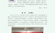 泸州市熊小平名师工作室简报（第31期）