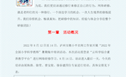 泸州市熊小平名师工作室简报（第39期） 