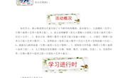 渝西川南熊小平名师工作室简报（第48期）