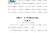 渝西川南熊小平名师工作室简报（第52期）
