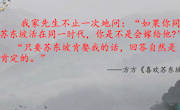 《江城子》课件及学案