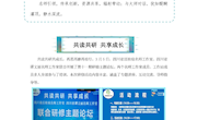 渝西川南熊小平名师工作室简报（第63期）