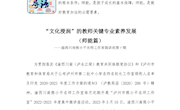 渝西川南熊小平名师工作室简报（第65期）