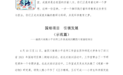 渝西川南熊小平名师工作室简报（第69期）