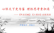 工作室考核“六个一”　　课件 1、2组