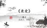 工作室考核“六个一”第三组课件