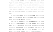 工作室六个一之创新型作业