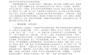 工作室考核六个一——论文