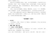 4.工作室论文 -张利