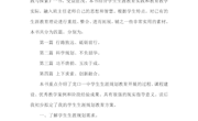 5.读书报告——姚丕冲