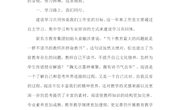 王燕名班主任工作室运行案例