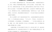 5.读书心得——郑丛刚