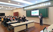 课题《学校心理健康教育规范运行的策略研究》完成开题