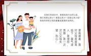 心存感恩，让爱永驻