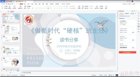 f82de8963d0a49b39c4986a6ab8403e0.png