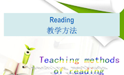Reading的教学方法-罗霞