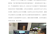 泸县张健微专高数名师工作室第4次集中培训学习心得--泸二实验 石含洪