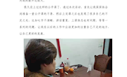 泸县张健微专高数名师工作室第4次集中培训学习心得--泸县四中 刘笃艳