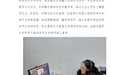 泸县张健微专高数名师工作室第4次集中培训学习心得--泸县四中 杨元红