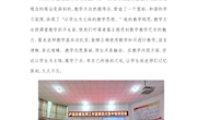 泸县张健微专高数名师工作室第4次集中培训学习心得--泸县五中 石艳