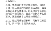 泸县张健微专高数名师工作室第4次集中培训学习心得--泸县五中 赵勇