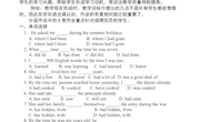 作业设计（程兰）