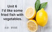 2.unit 6 课件--- 罗忠莉