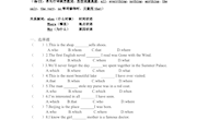 3.定语从句练习题---罗忠莉