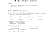 4-单元测试-杨春雨