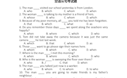 3.Unit7创新性作业与评价试题薛盛平