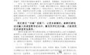 5文章孙天才